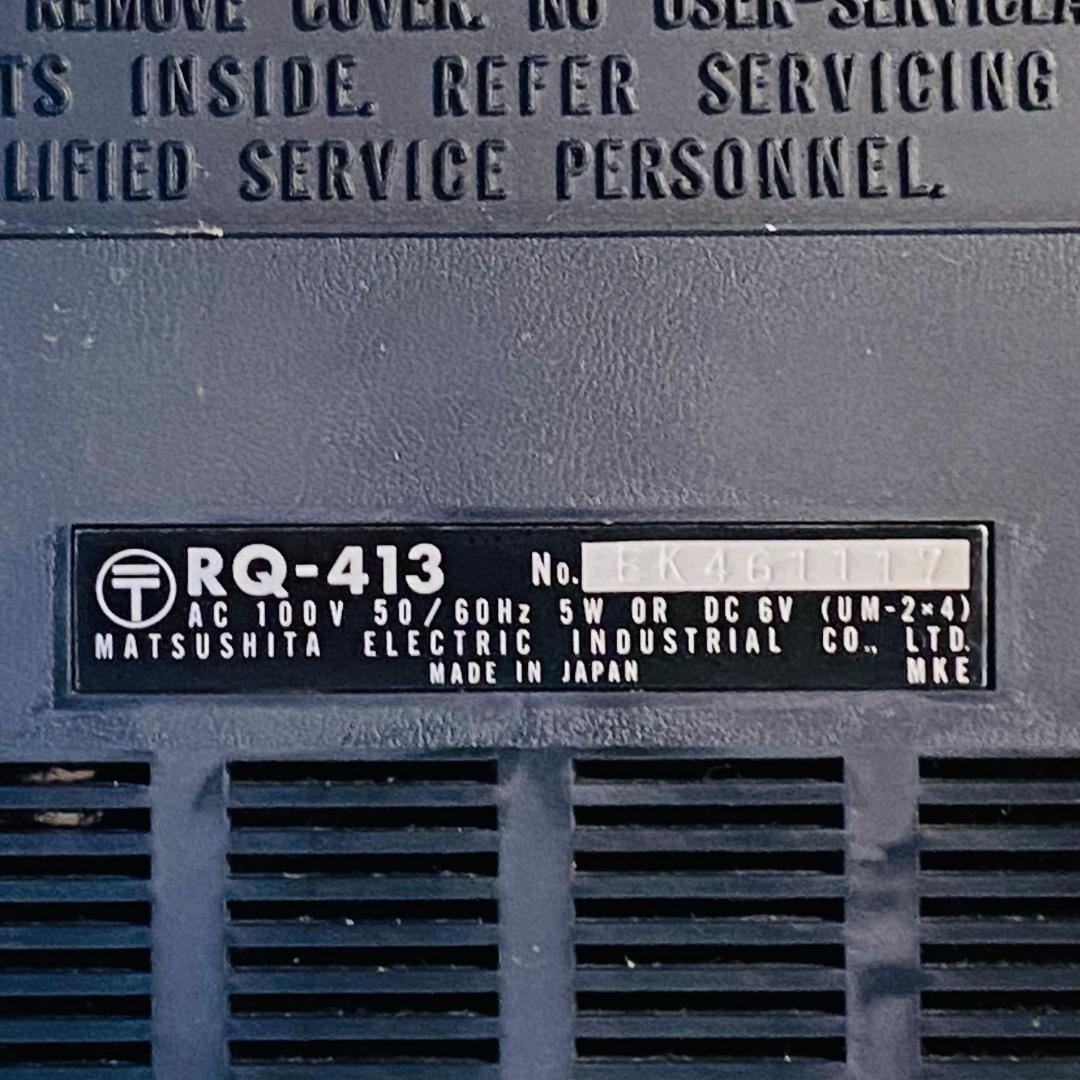 National Cassette Players Rq-413