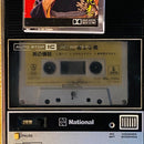 National Cassette Players Rq-413