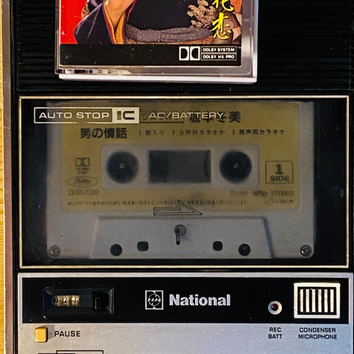 National Cassette Players Rq-413