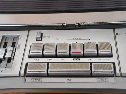 Sharp Radio And Boombox Gf-508St