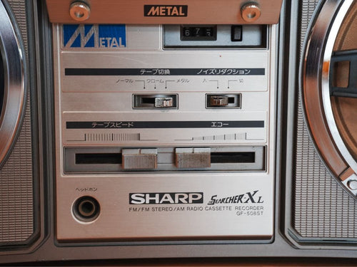 Sharp Radio And Boombox Gf-508St