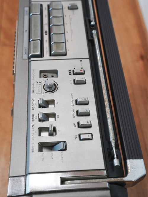 Sharp Radio And Boombox Gf-508St