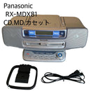 Panasonic Cd, Md Cassette Decks Rx-Mdx81-S