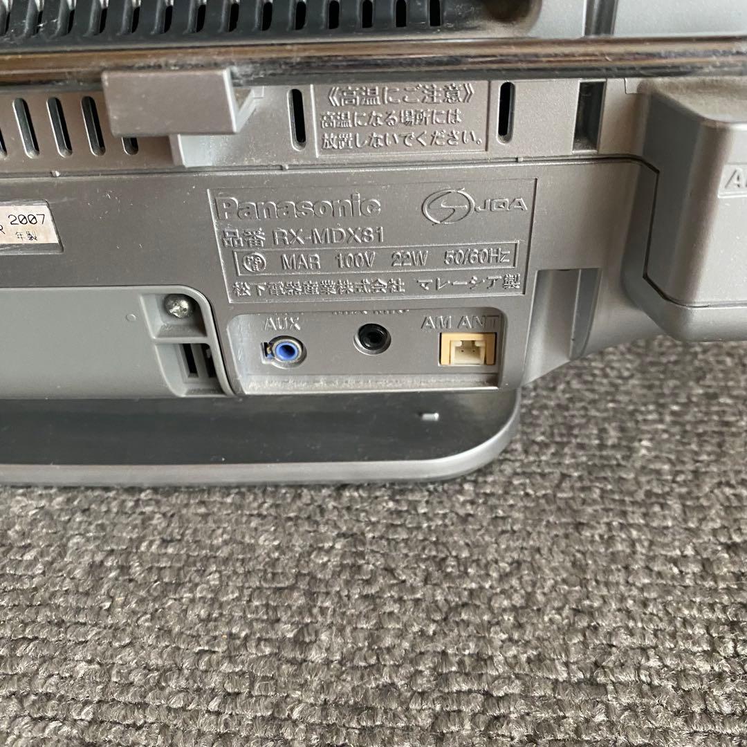 Panasonic Cd, Md Cassette Decks Rx-Mdx81-S
