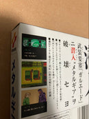 Gameboy Other