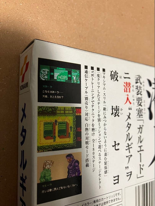 Gameboy Other