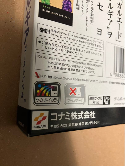 Gameboy Other