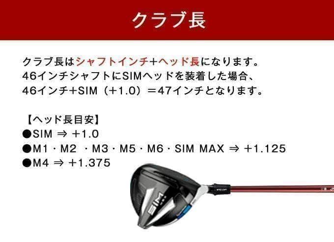 Taylormade Shafts 40G Attas