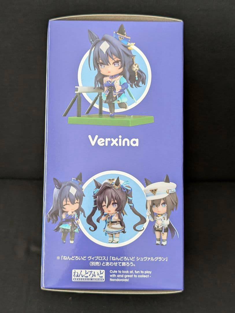 Good Smile Company Game Characters 2805