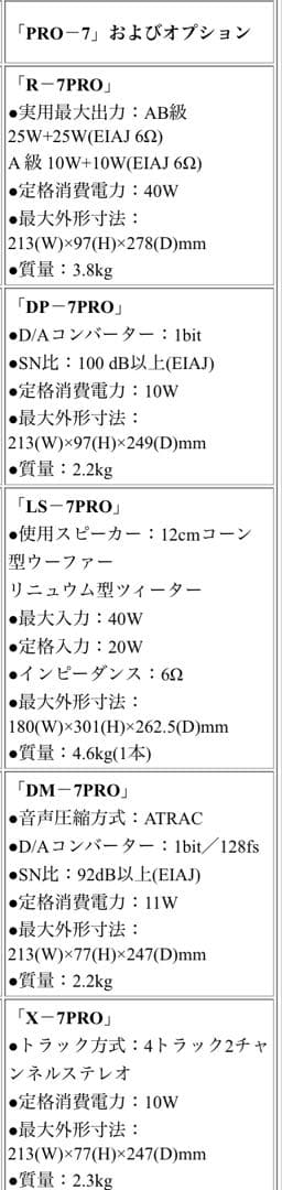 Kenwood Cd Sacd Player Avonpro 3