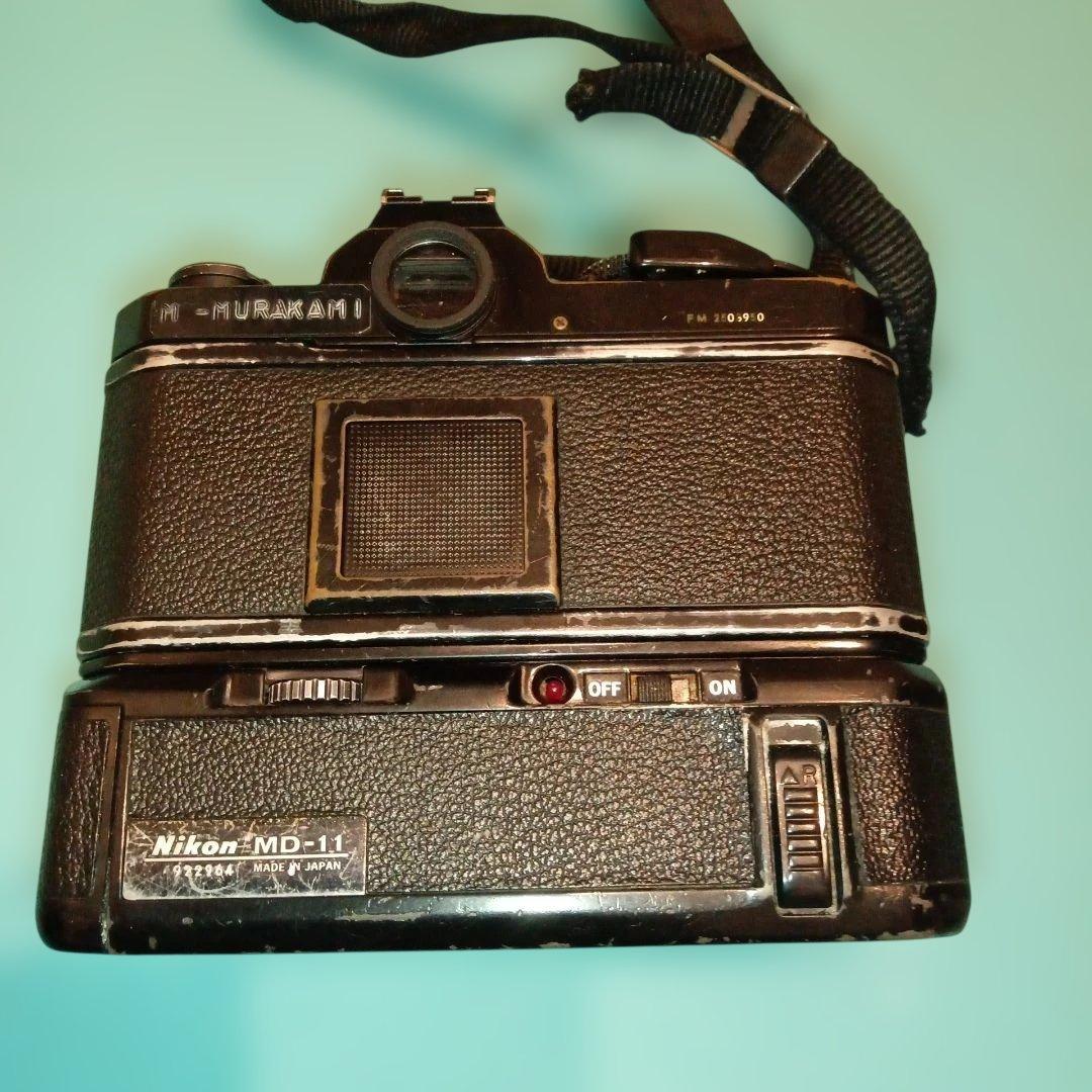 Nikon Slr Camera (Film)