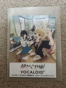 Others Vocaloid Yamaha