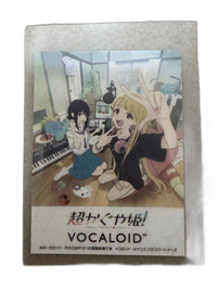 Others Vocaloid Yamaha