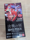 One Piece Card Game 1Box