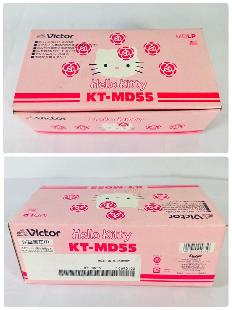 Hello Kitty Portable Md Players Victor Kt-Md55
