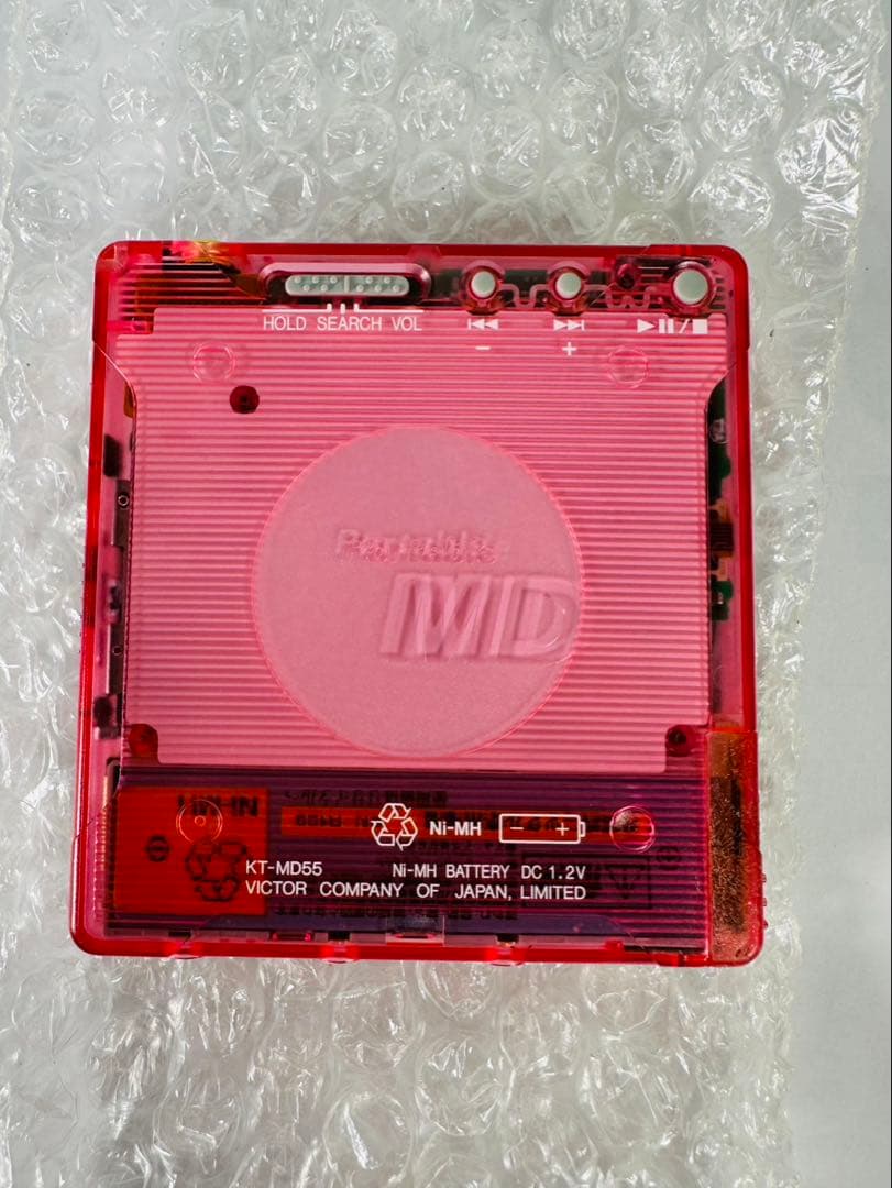 Hello Kitty Portable Md Players Victor Kt-Md55