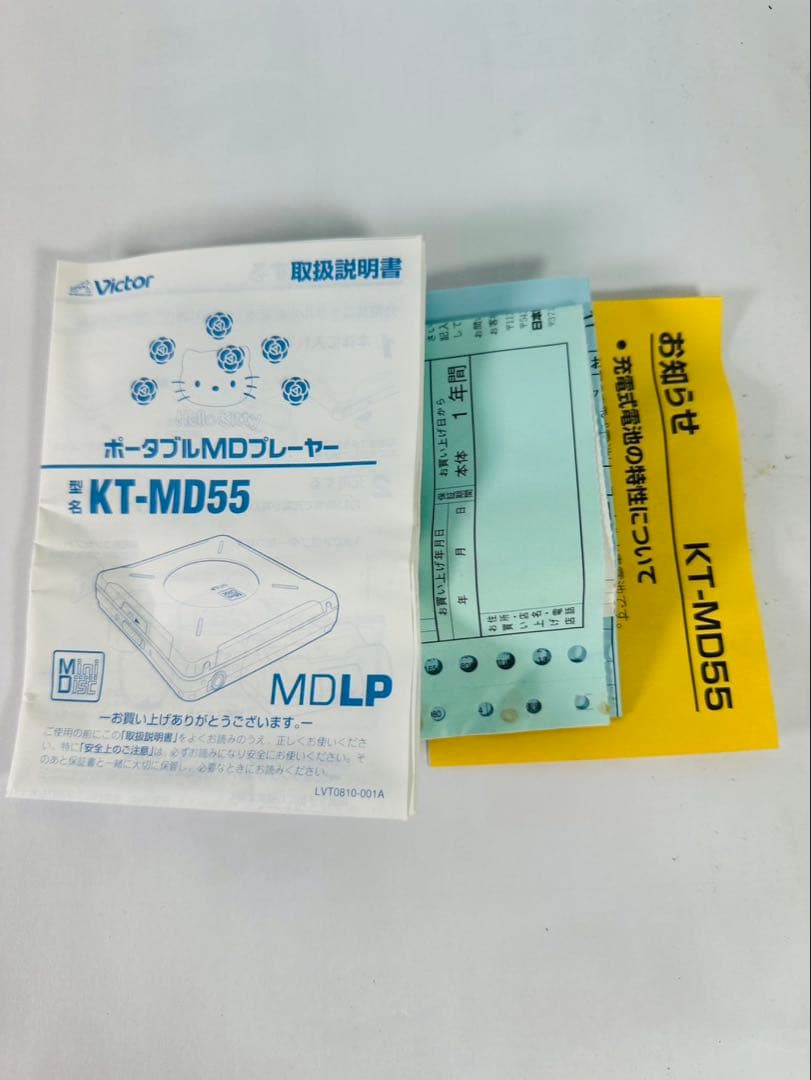 Hello Kitty Portable Md Players Victor Kt-Md55