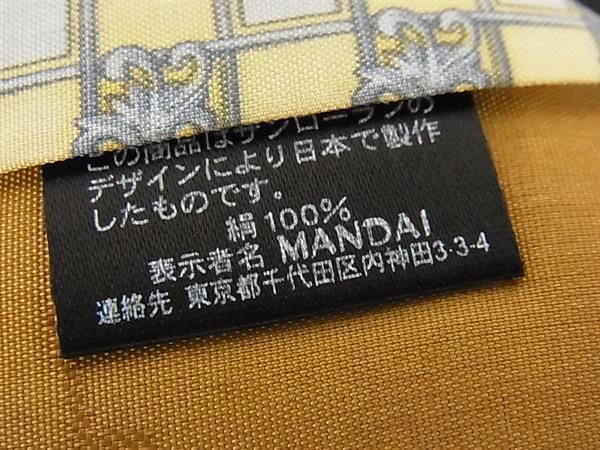 Yves Saint Laurent Autres Yvessaintlaurent 100% Dn2238