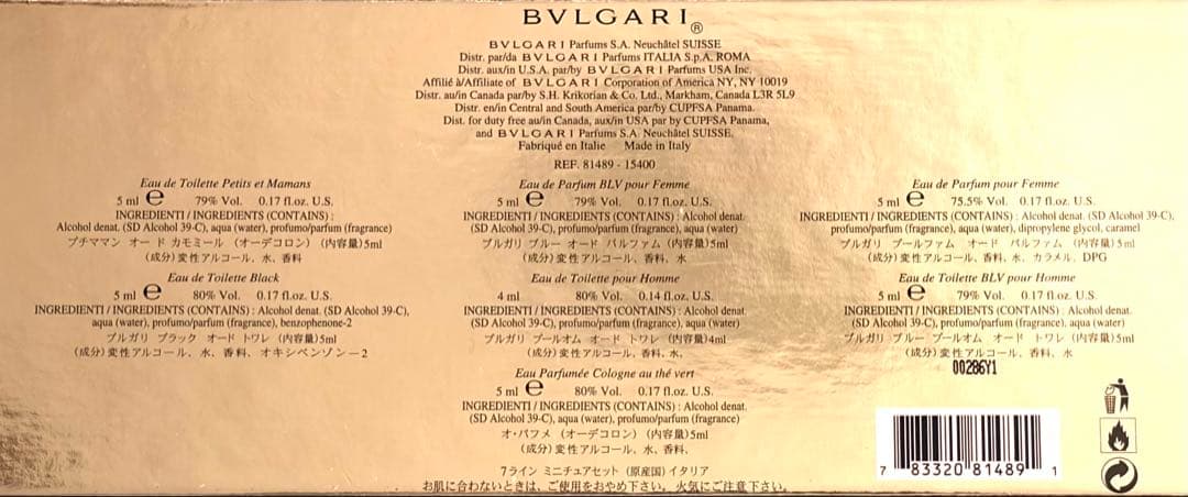 Bvlgari Perfume (Unisex) Parfums The Collection