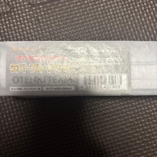 Supplies, Accessories Merchandise Otenki Team