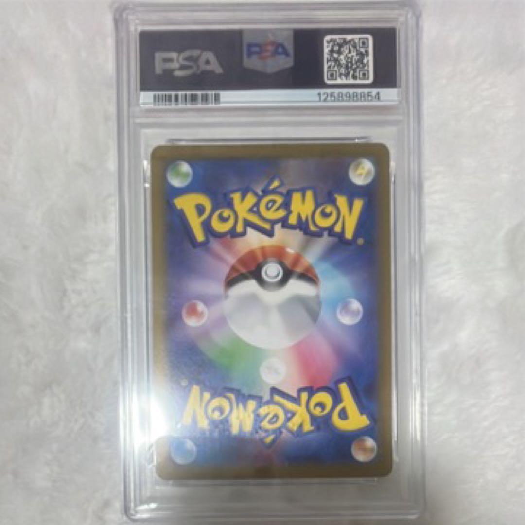 Pokemon Card Game Psa10 P [Sv-P 192](