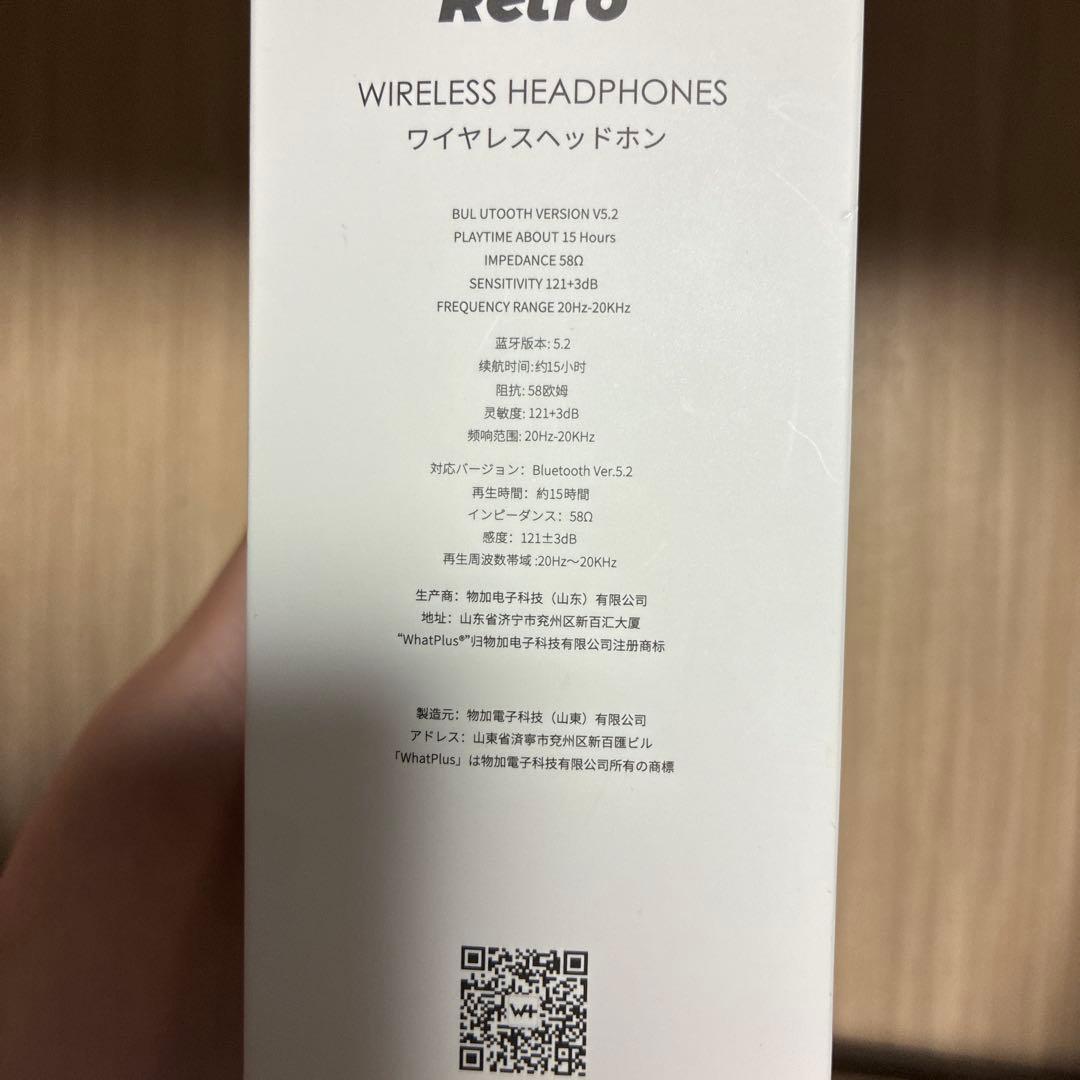 Wireless Headphones Whatplus Retro