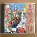 Koei Games, Voice Actors Cd