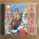 Koei Games, Voice Actors Cd