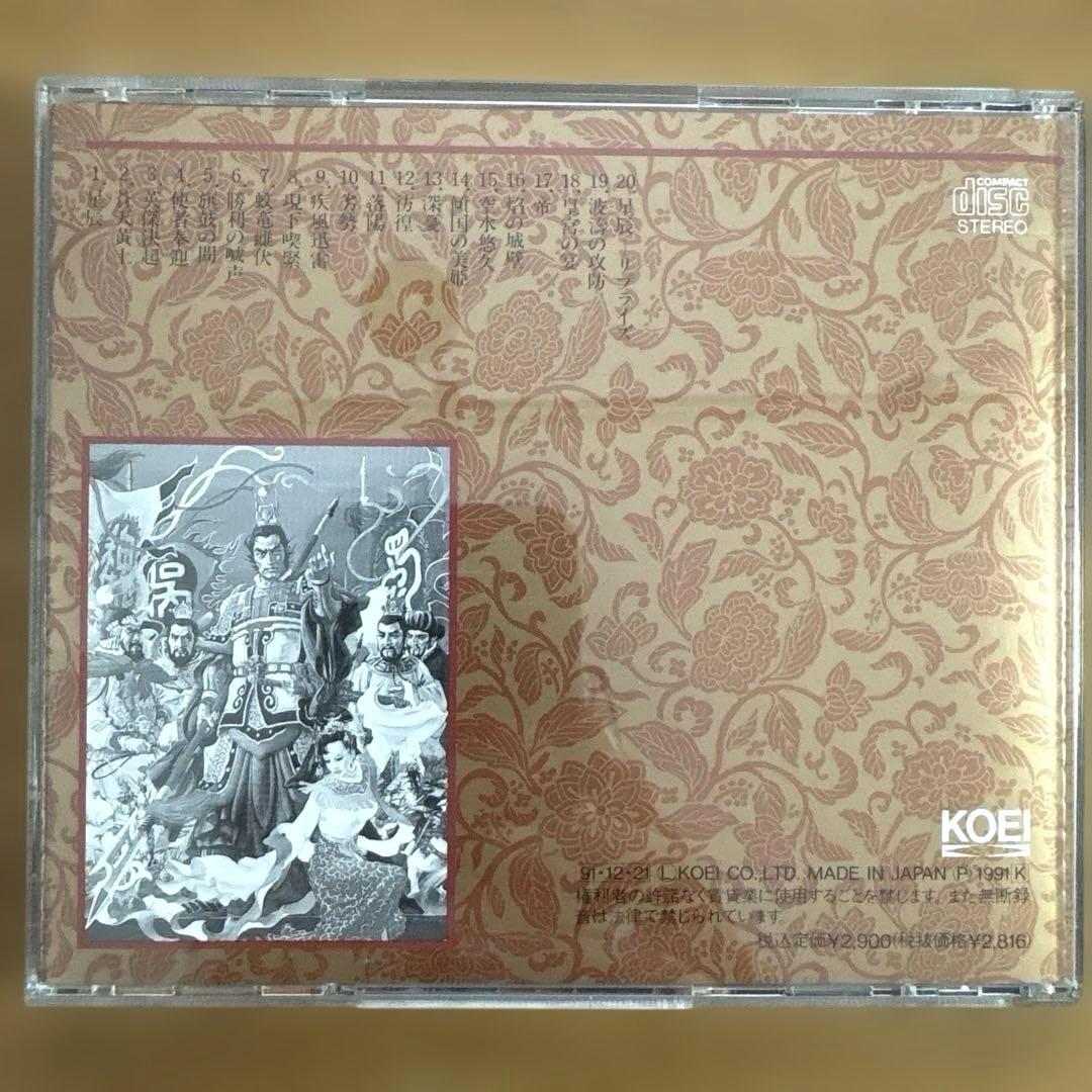Koei Games, Voice Actors Cd