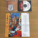 Koei Games, Voice Actors Cd