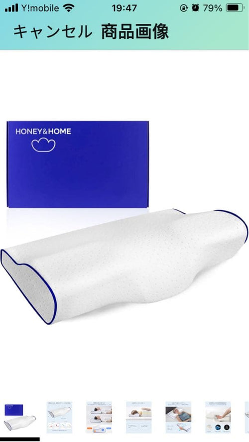Pillow Honey&Home X