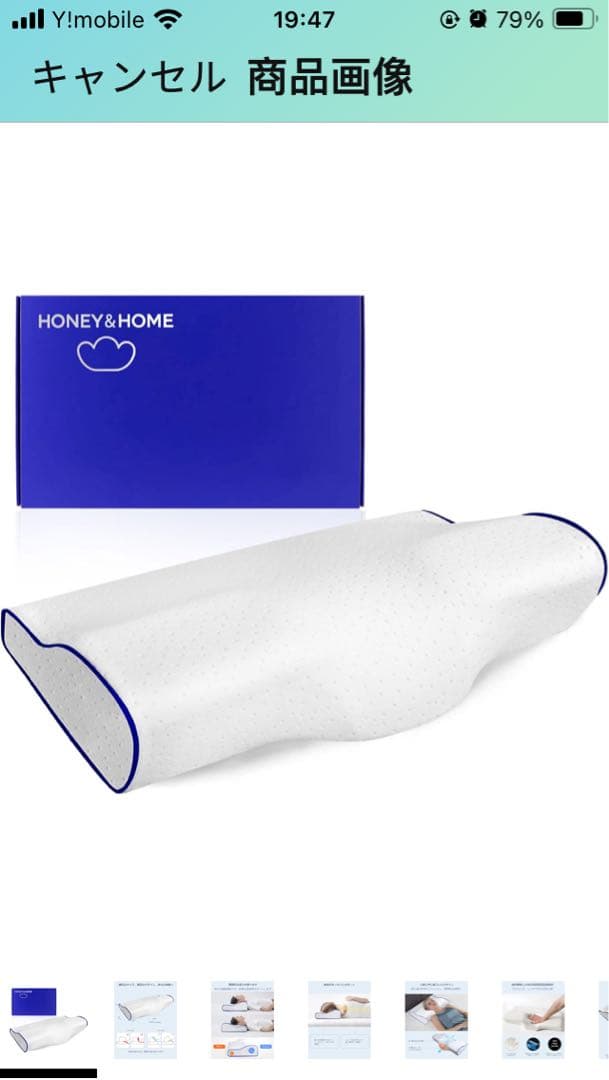 Pillow Honey&Home X