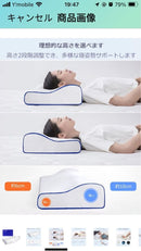 Pillow Honey&Home X