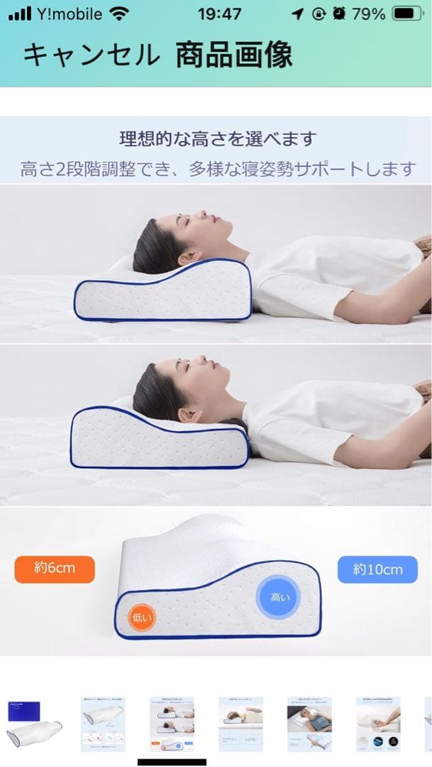 Pillow Honey&Home X