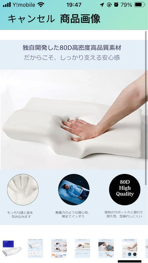 Pillow Honey&Home X