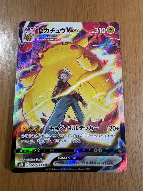 Pok Mon Tcg Trading Card Game Vmax Csr S8B 223/184