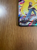 Pok Mon Tcg Trading Card Game Vmax Csr S8B 223/184