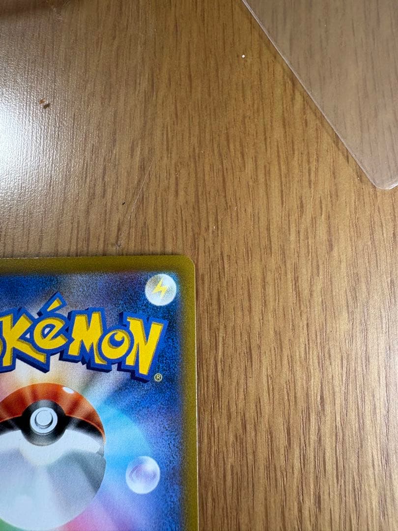 Pok Mon Tcg Trading Card Game Vmax Csr S8B 223/184