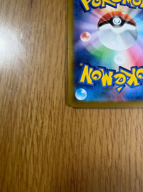 Pok Mon Tcg Trading Card Game Vmax Csr S8B 223/184