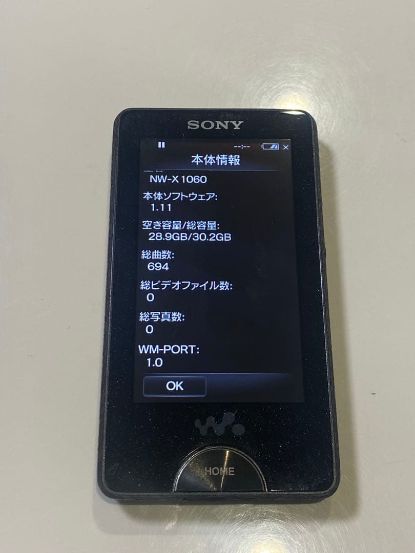 Sony Digital Audio Players 2