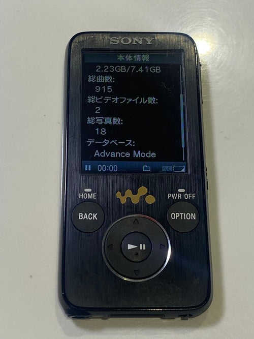 Sony Digital Audio Players 2