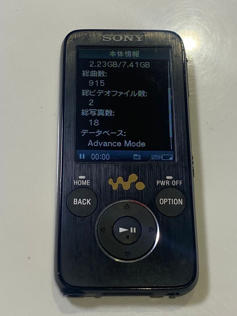 Sony Digital Audio Players 2