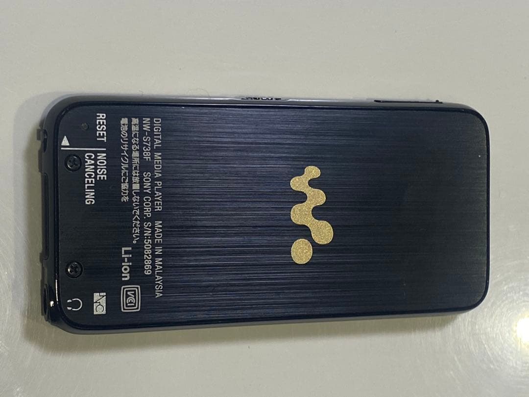 Sony Digital Audio Players 2