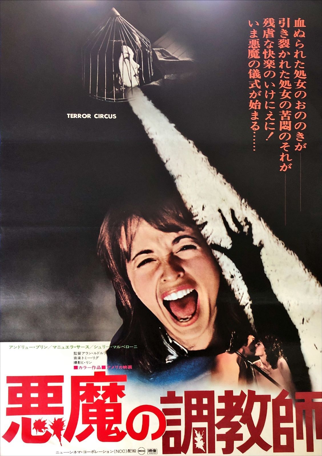 Western Foreign Movies Pt B2 Pt08018
