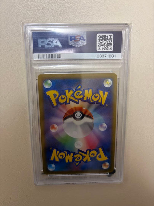 Pok Mon Tcg Trading Card Game Chr S8B Vmax 208/184 Psa10