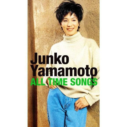 Japanese Music Junko Yamamoto All Time