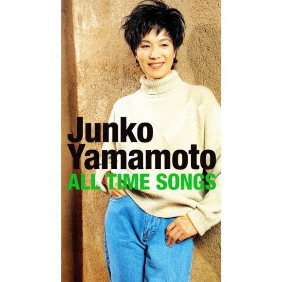 Japanese Music Junko Yamamoto All Time
