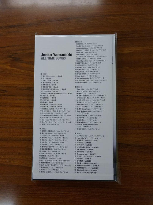 Japanese Music Junko Yamamoto All Time