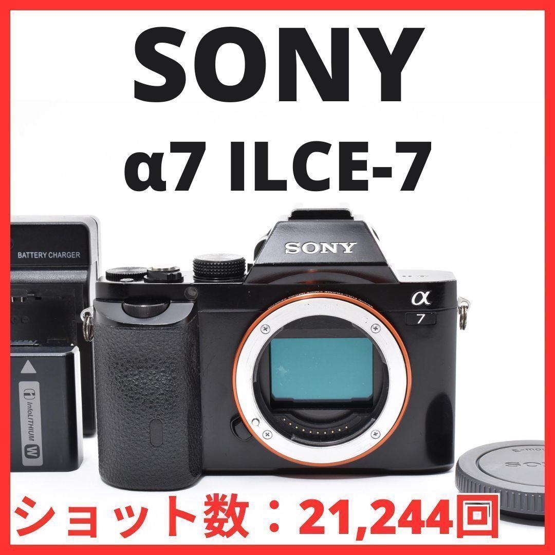Sony Digital Slr F06[7909]41 7 Ilce-7 21 244