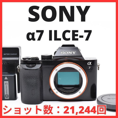 Sony Digital Slr F06[7909]41 7 Ilce-7 21 244